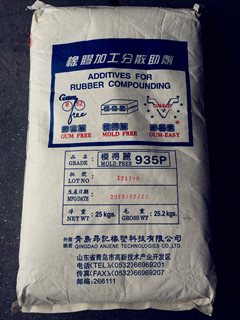 模得麗Mold Free